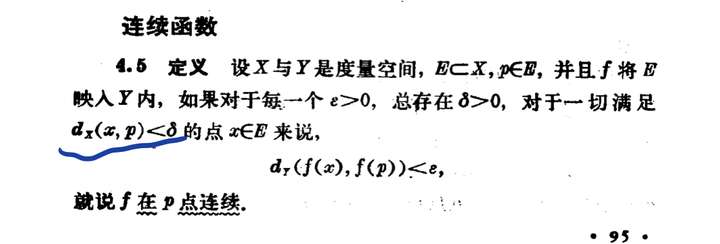 并且明确指出孤立点是连续点,而"极限等于函数值"只是一个针对聚点的