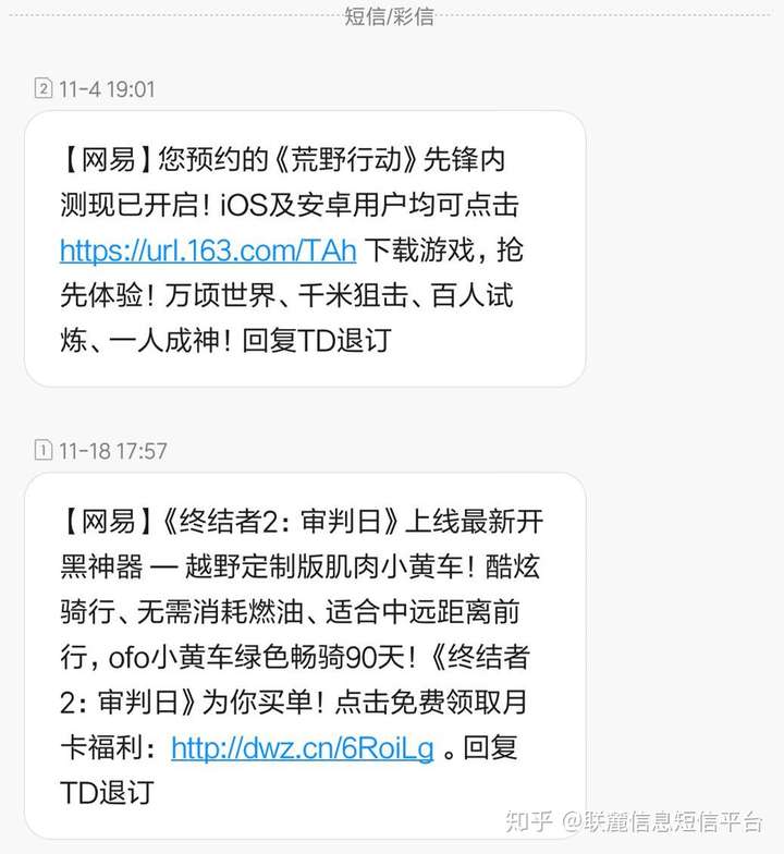 如何把推广短信屏蔽了 如何把推广短信屏蔽了