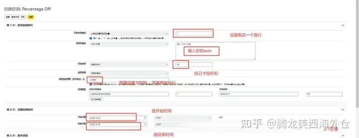 洛杉矶海外仓-腾龙仓