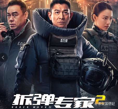 拆弹专家2 在哪里观看 当贝投影仪f3分享观看详细教程 知乎