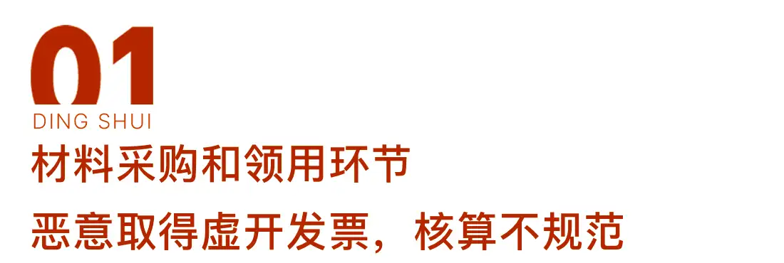 制造业企业注意！你的这些行为已被税局重点关注！ - 知乎