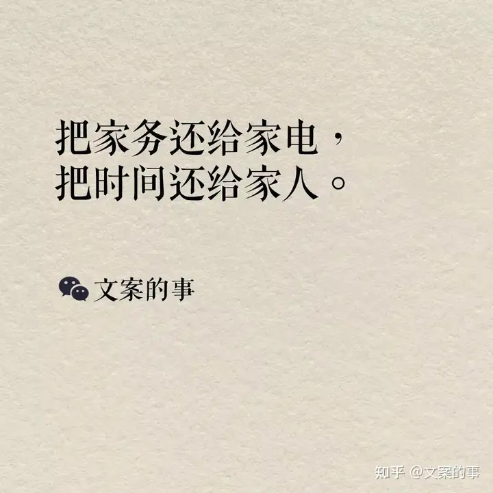 五一劳动节文案合集，精彩又创意