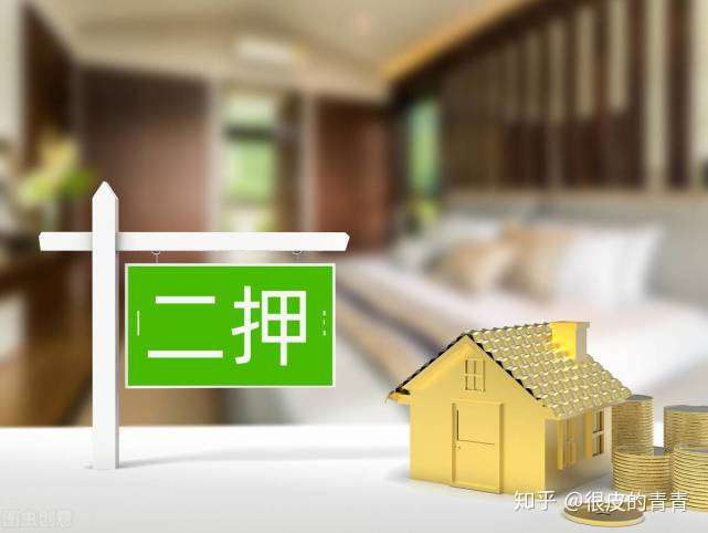 最近热传的深房二押利率385怎么样能拿到