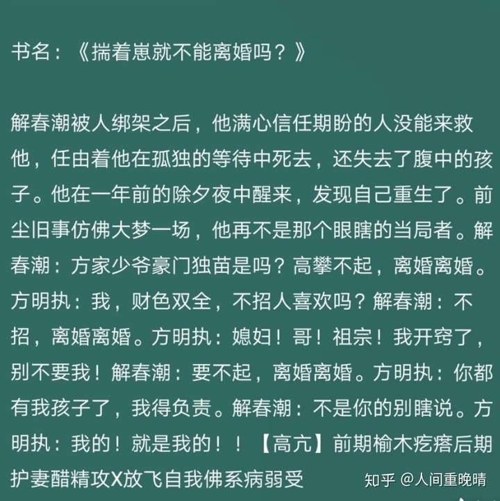 病弱攻图片