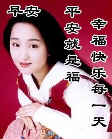 微信最新版漂亮早上好问候表情动态图片 最美早上好问候动图带字