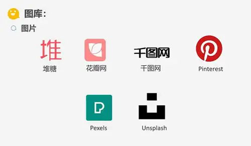 办公运营人必备的效率工具集合 高效办公 再也不用加班了(图12)