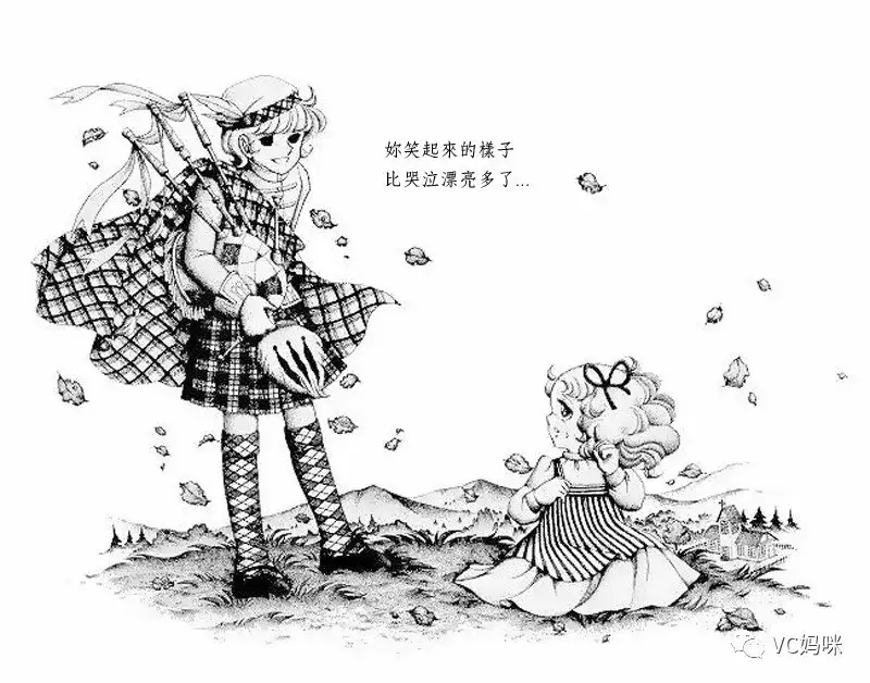 青春流连少年时 那些年我们追过的少女漫画 一 知乎