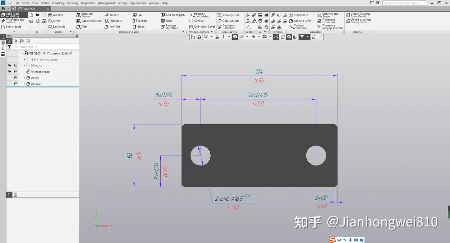 三维建模几何造型内核专业书籍 Geometric Modeling By Nikolay Golovanov 知乎