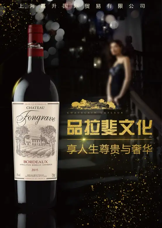 为什么拉斐红酒在中国市场大受欢迎- 知乎