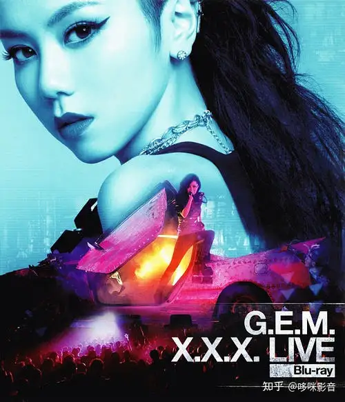 邓紫棋- GEM XXX Live 世界巡回演唱会[蓝光原盘BDMV 41G] - 知乎