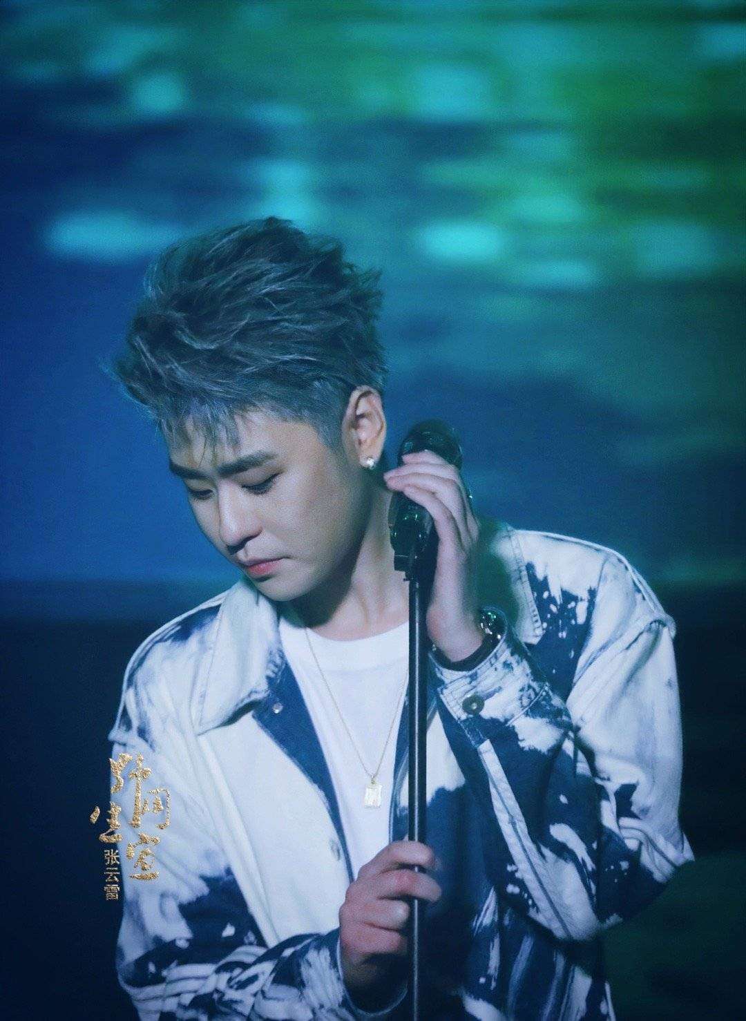 倪倪 的想法: 张云雷海南国潮音乐节可以预约观看了 - 知乎