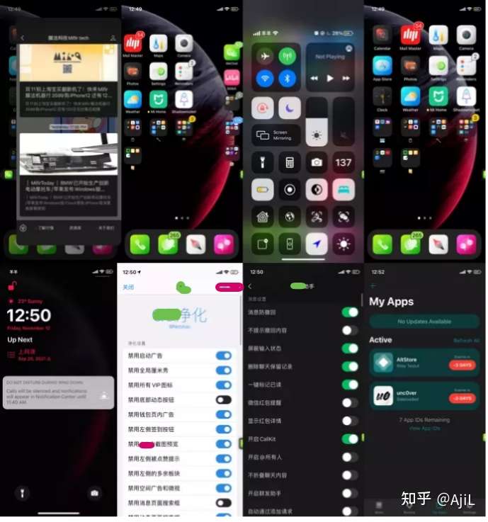 iOS14越狱全指南Fugu14—Cheakra1n—Unc0ver手把手支援的插件排雷-QQ1000资源网