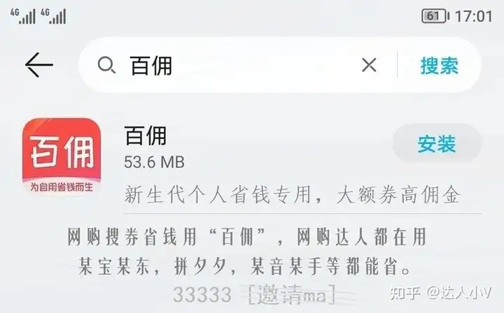 京東處方藥沒(méi)有處方怎么買(mǎi)？京東處方藥審核難嗎？