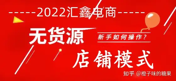 奔走相告（拼多多一件代发的具体操作）拼多多一件代发流程详细介绍，拼多多一件代发操作流程，