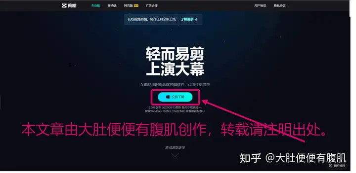 【考研党网课党必看】剪映生成srt字幕并导入potplayer，从此看网课效率翻倍