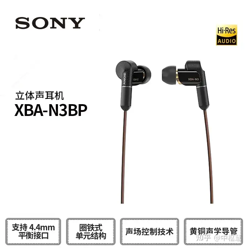 2022年索尼（SONY）耳机（全系列）推荐之索尼入耳式耳机/索尼头戴式 