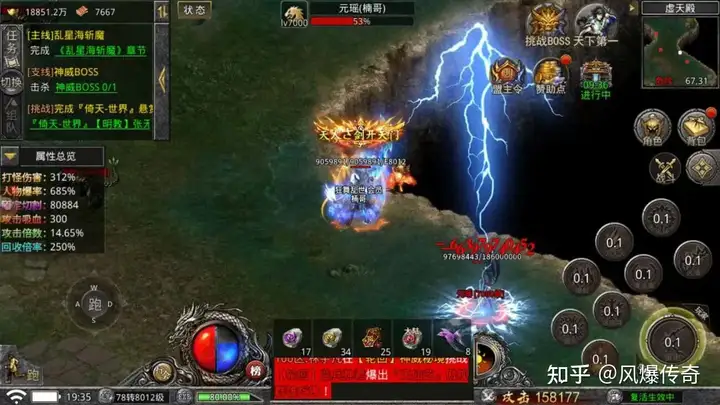 传奇世界：令法师威名远扬的“狂龙紫电”， 是何等的拉风