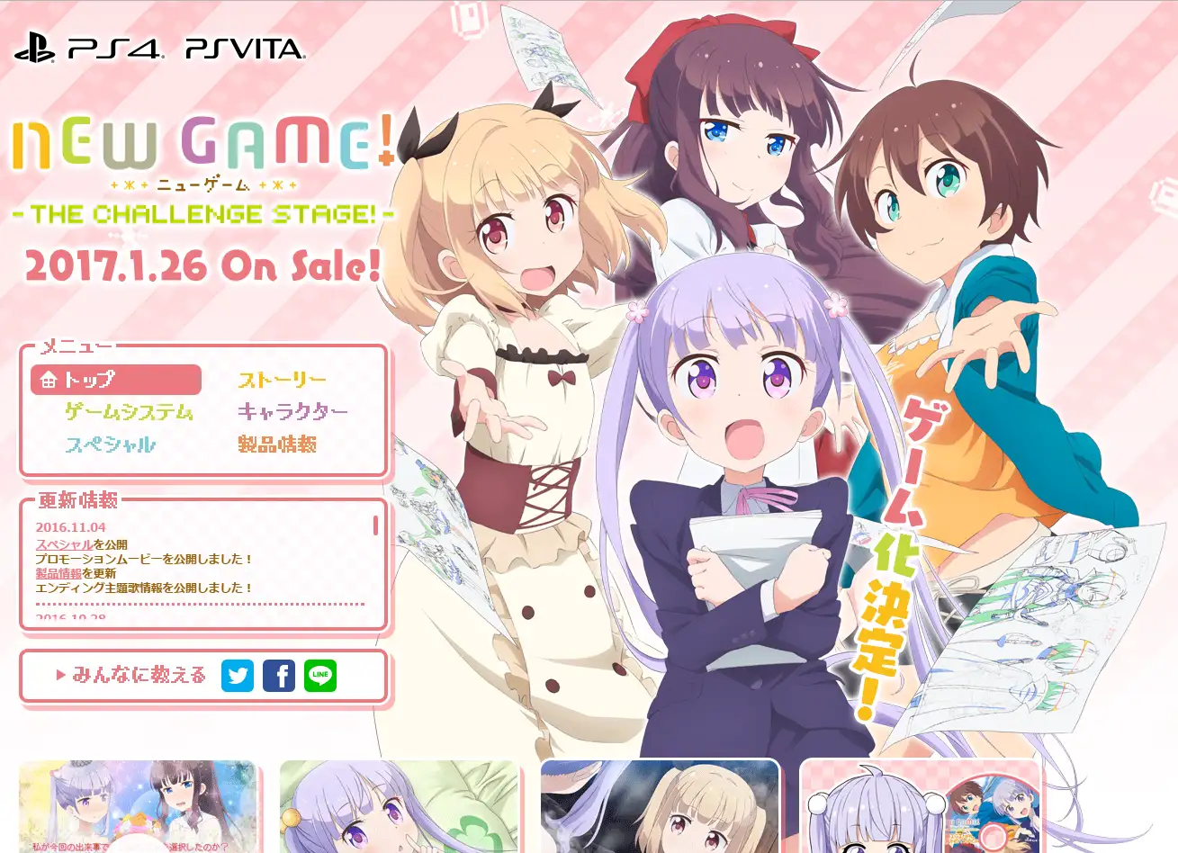 NEW GAME!》——没有new game看我要死了- 知乎