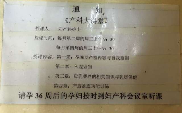 原武警总医院预约就诊流程引导-武警总医院怎么在手机上预约挂号 
