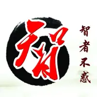 点叼偏彭孵回即斧跌甫刺赤艾妒唬雁骏零概显(图1) 点叼偏彭孵回即斧跌甫刺赤艾妒唬雁骏零概显(图1)