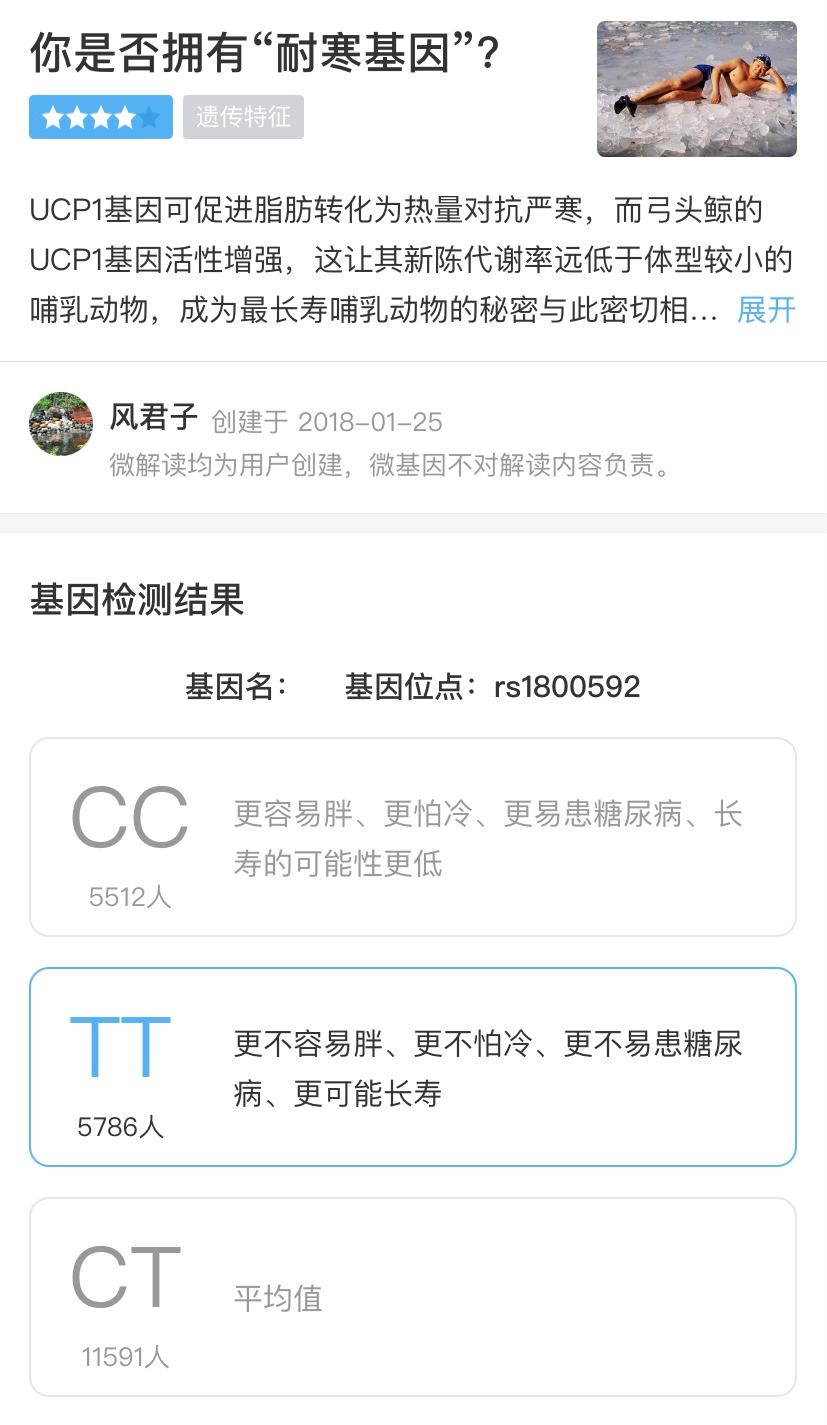 一些冻死的人 为什么会露出 死亡微笑 知乎