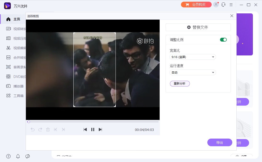 抖音怎么裁剪视频，抖音新手如何学会怎么剪短视频