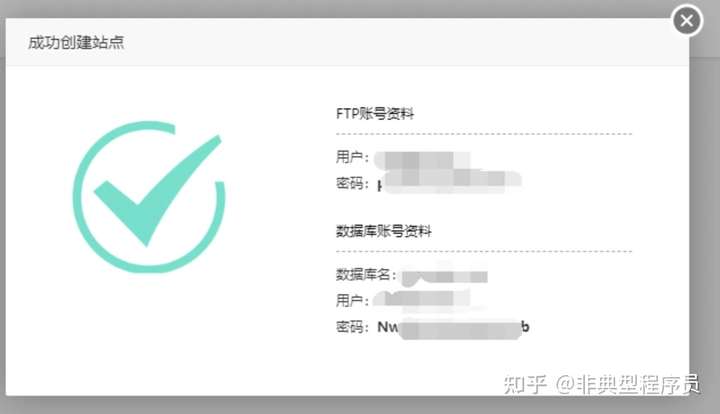 开放源码完全免费标识符私营化部署经销QQ小程序讲义(P3100:服务端源标识符安装)插图4 开放源码完全免费标识符私营化部署经销QQ小程序讲义(P3100:服务端源标识符安装)插图4
