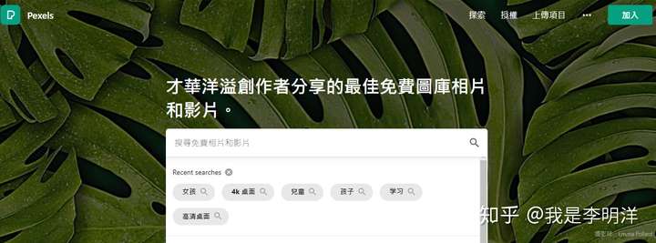 经常上这23个素材网站,你的短视频灵感会源源不断!