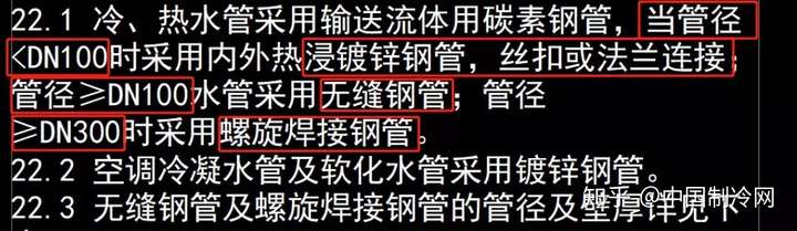 沟槽管件