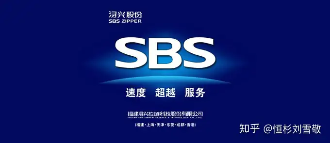 【案例解析】浔兴股份(002098):大股东提供股票来源的股票期权激励计划