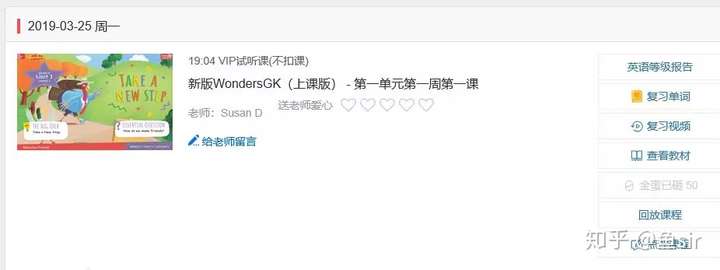 VIPKID少儿英语和哒哒英语哪家好 测评:VIPKID少儿英语和哒哒英语哪家好,我从这4个维度告诉你们真相