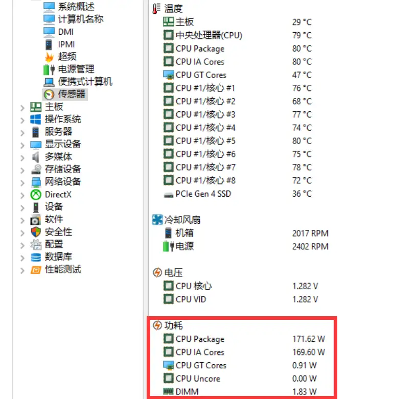 评测室首发】与i9平起平坐？i7-10700简单评测- 知乎