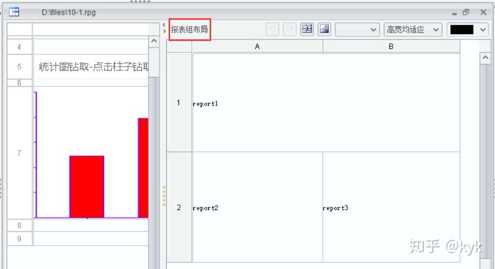 报表工具能用来做dashboard 和大屏吗 知乎