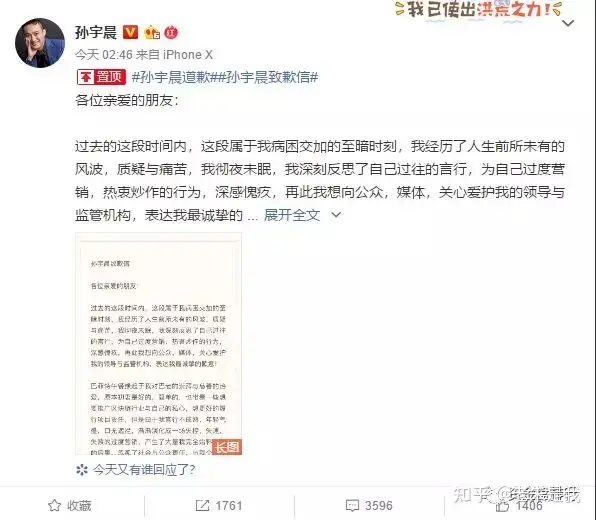 币圈日薪500万的孙割,又在喊你们抄底!