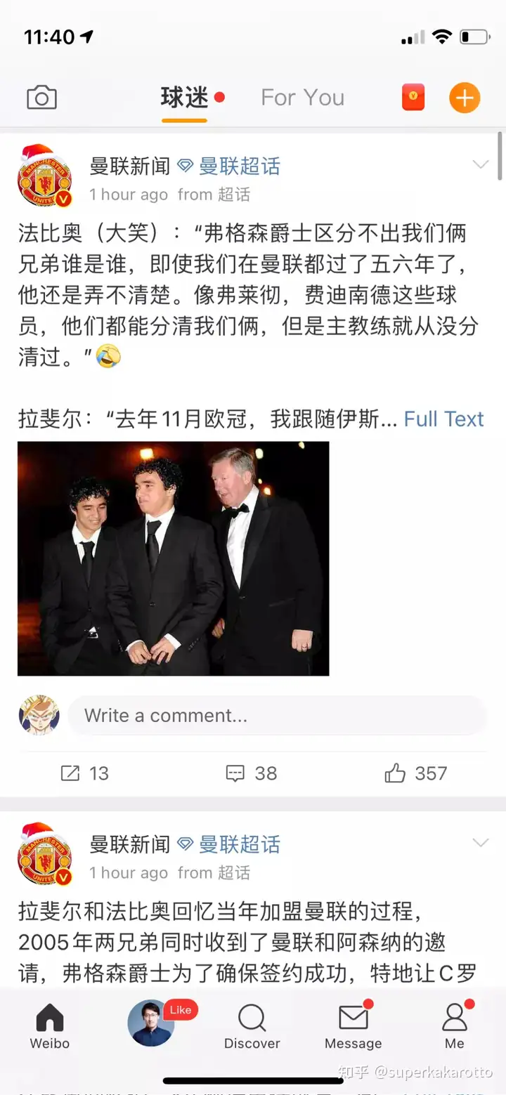 图片[3]-为什么刷 Twitter 比刷微博爽？-庆虎资源网