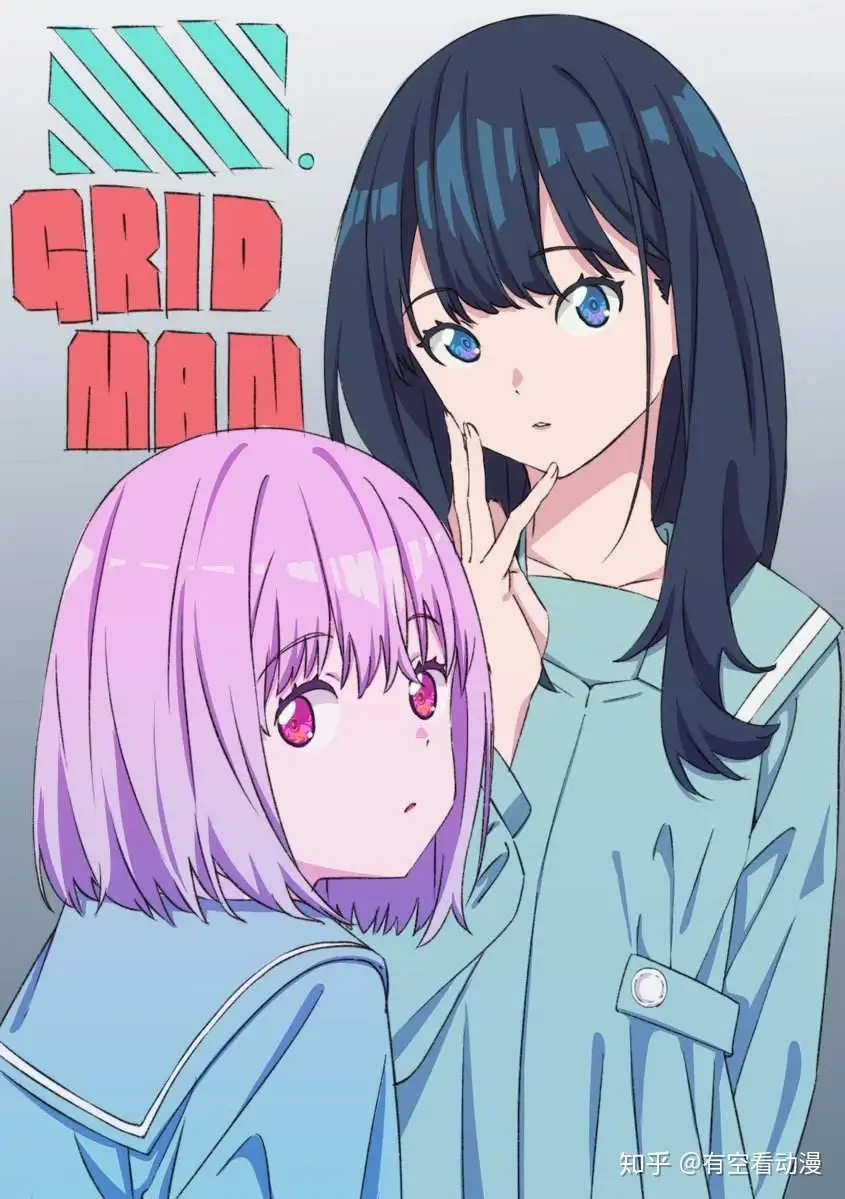 生動画『SSSS.GRIDMAN』RAW IN-BETWEEN FRAME - その他