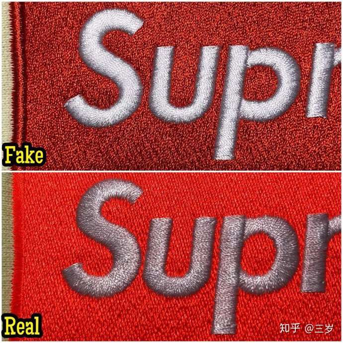 Supreme Box Logo卫衣帽衫的真假对比鉴定 知乎