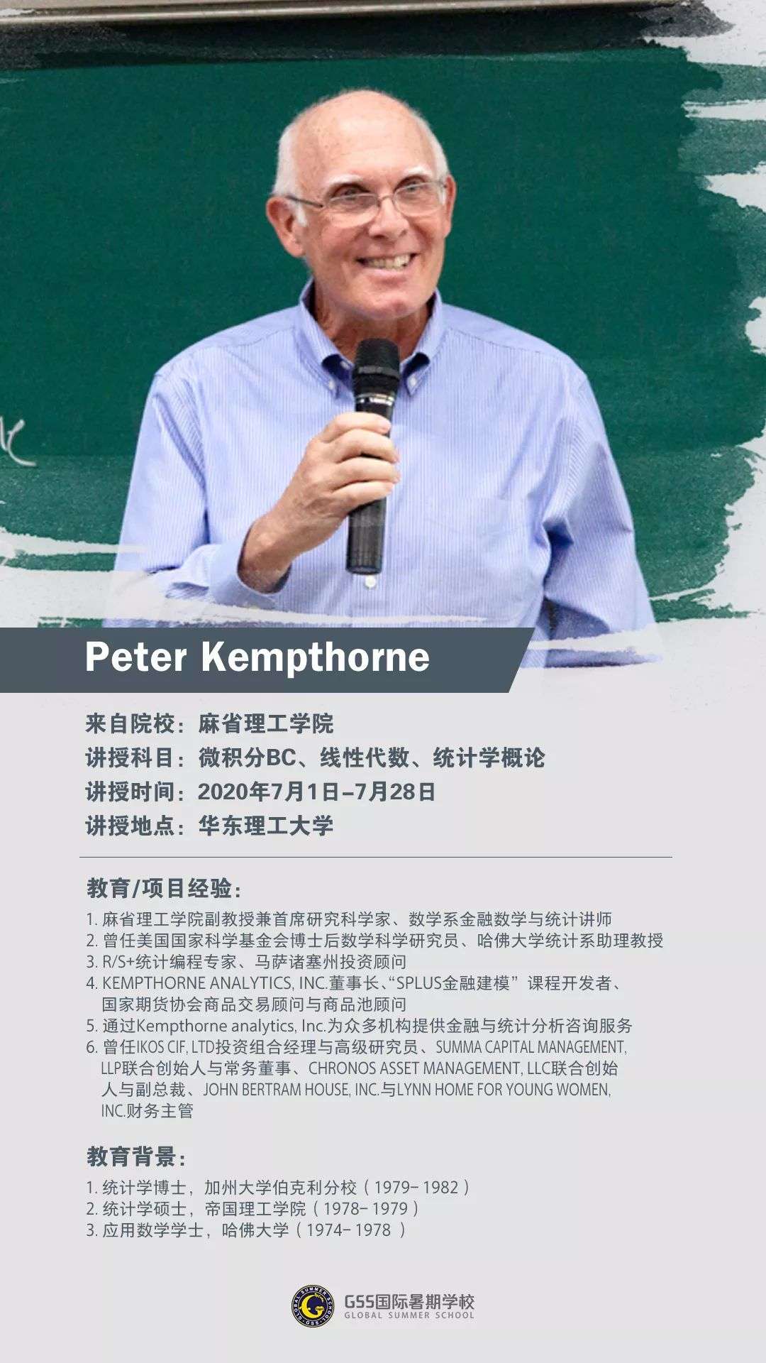 Gss暑校年上海校区豪华师资阵容曝光 知乎 Gss暑校年上海校区豪华师资阵容曝光 知乎