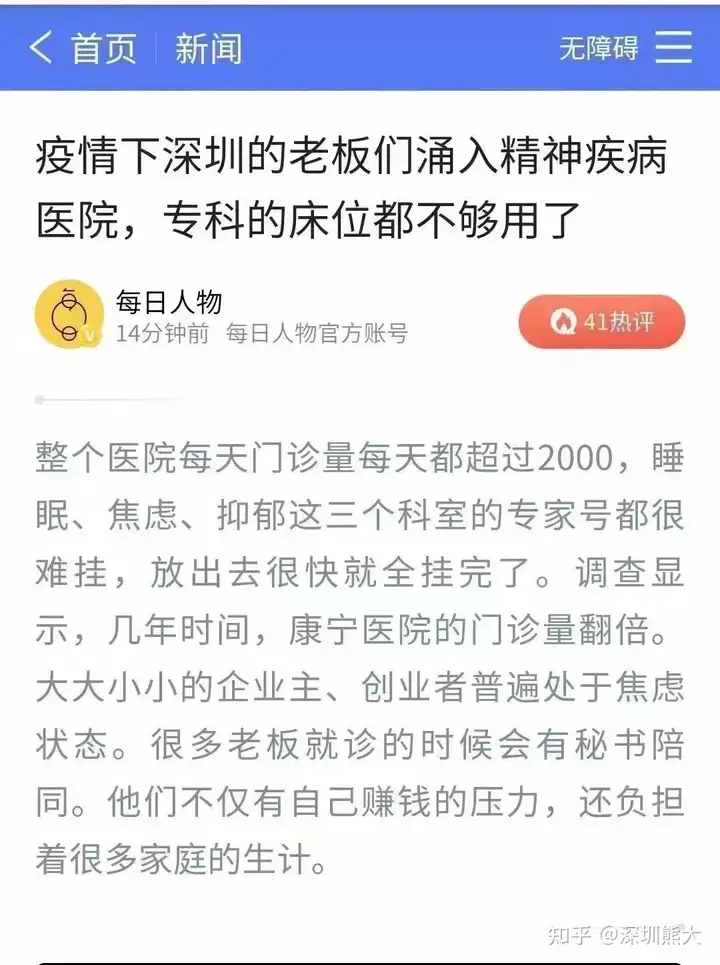 居然可以这样（深圳买房人,被困在房产交易里怎么办）深圳买房人,被困在房产交易里怎么处理，(图2)