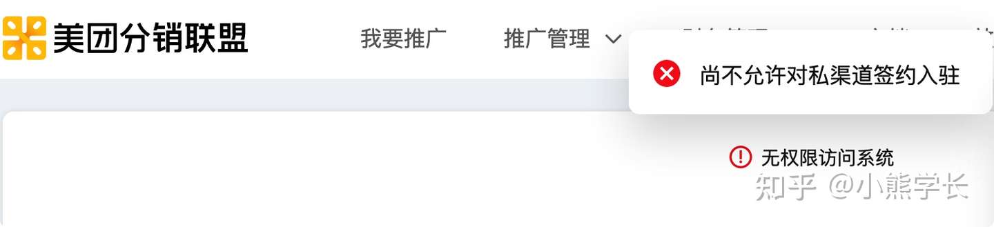 揭秘美团、饿了么高额优惠卷背后的套路和内幕-知社
