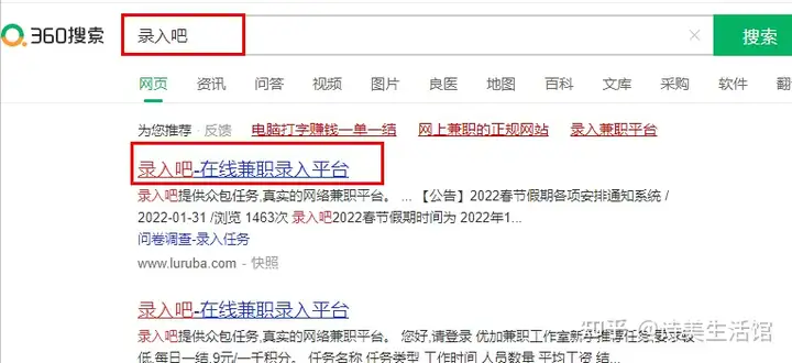 初学者破零必选写字挣钱+零撸搬砖工程项目路子
