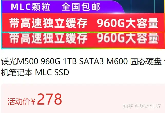决战双十一】综合外设推荐篇：性价比固态&电竞鼠标&机械键盘- 知乎