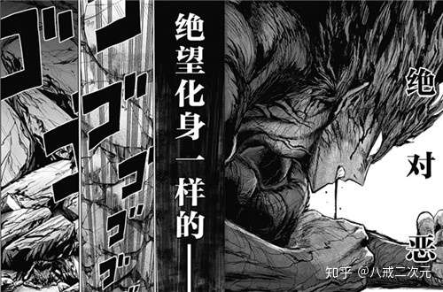 浅析 一拳超人 的 俗套 本质 正能量 群像化都是表面 知乎