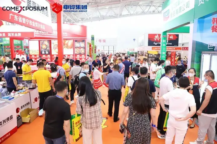 圆满闭幕| 2022第十六届全国食品博览会成功举办！