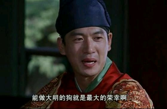 能做大明的狗就是最大的荣幸啊,不像有的野狗,跑来跑不知道自己的主人