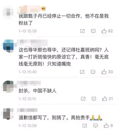 抄袭 辱华 作死 这个品牌比dg还渣100倍 知乎 抄袭 辱华 作死 这个品牌比dg还渣100倍 知乎