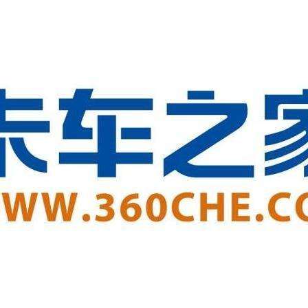 卡车之家