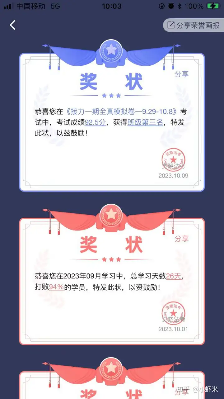 经验贴图片