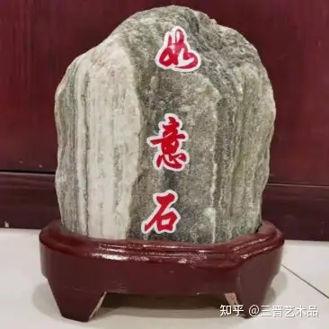 神奇泰山石风水镇物