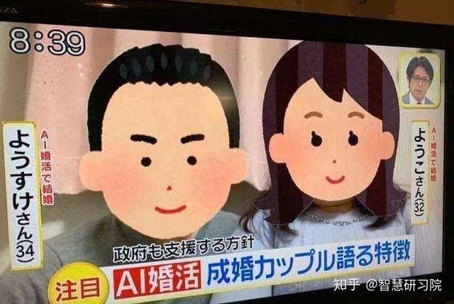 國家給單身狗分配對象不是夢2021年日本先行試點你怎麼看